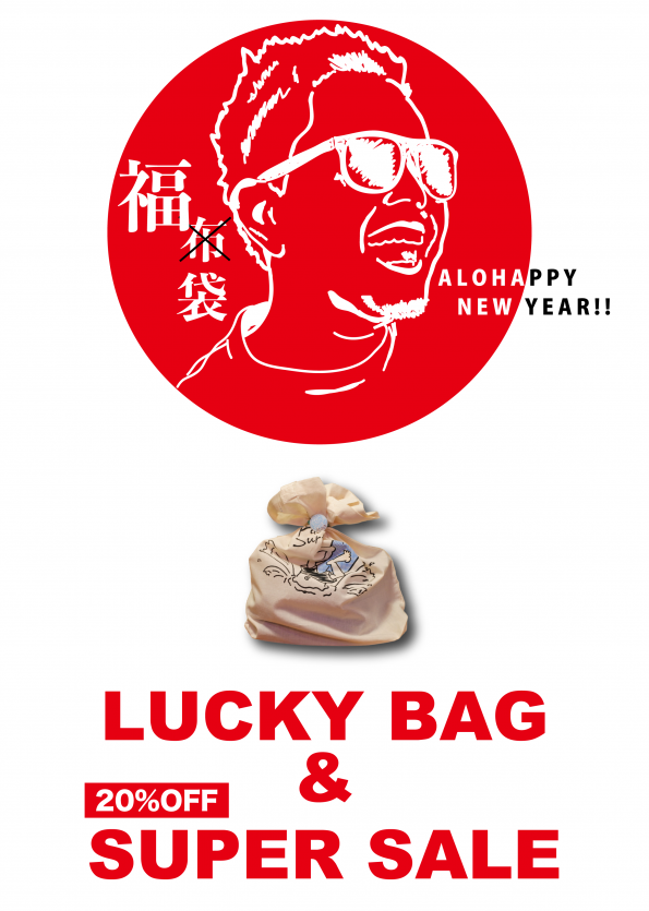 luckybag-02